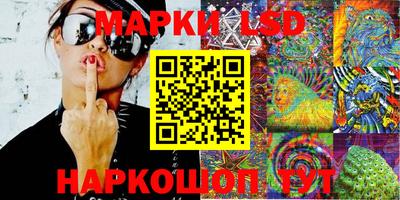 марихуана Балаково