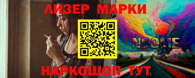 мет Гусиноозёрск