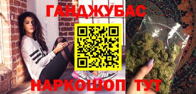 мет Гусиноозёрск