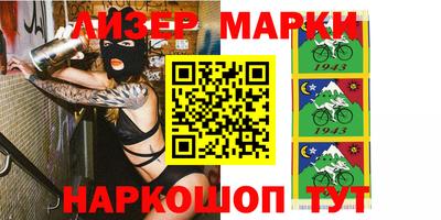 бошки Балашиха