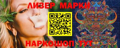 мет Гусиноозёрск