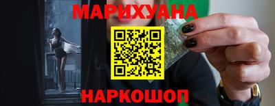 бошки Балашиха