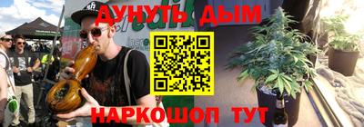 мет Гусиноозёрск