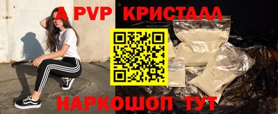 дживик Гусь-Хрустальный