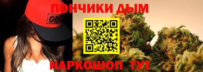 марихуана Балаково