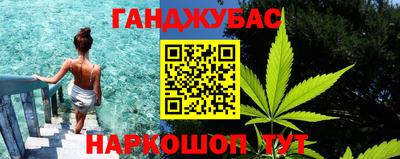 дживик Гусь-Хрустальный