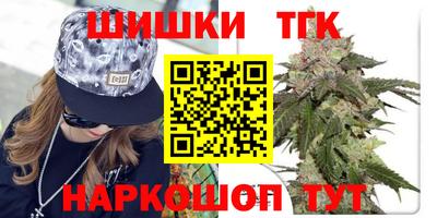 бошки Балашиха