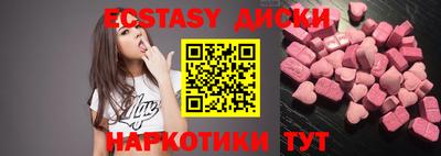 прущие крисы Гусев