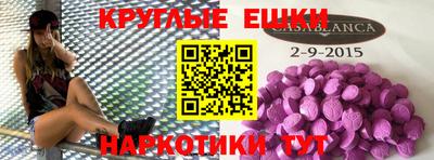 дживик Гусь-Хрустальный