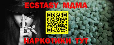 мет Гусиноозёрск