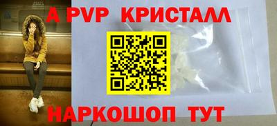 дживик Гусь-Хрустальный