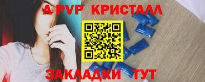 дживик Гусь-Хрустальный