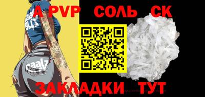 дживик Гусь-Хрустальный