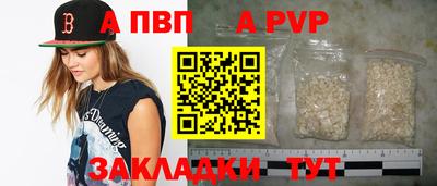 мет Гусиноозёрск