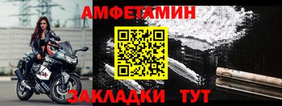 мет Гусиноозёрск