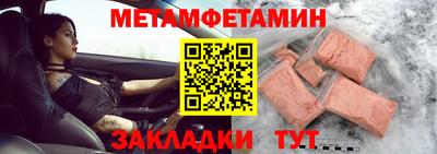 дживик Гусь-Хрустальный