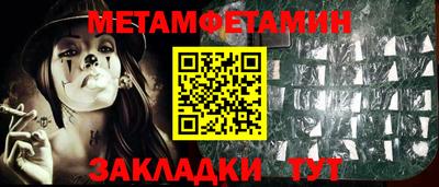 марихуана Балаково