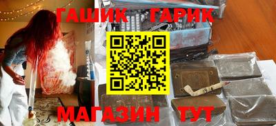 марихуана Балаково