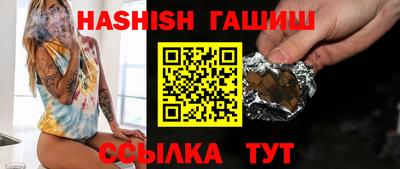 дживик Гусь-Хрустальный