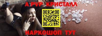 прущие крисы Гусев