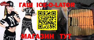 mdpv Абинск