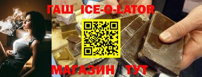 прущие крисы Гусев