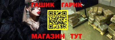 дживик Гусь-Хрустальный