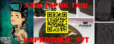 мет Гусиноозёрск