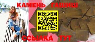 бошки Балашиха