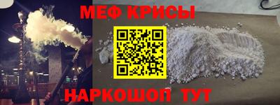 мет Гусиноозёрск