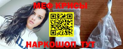 мет Гусиноозёрск
