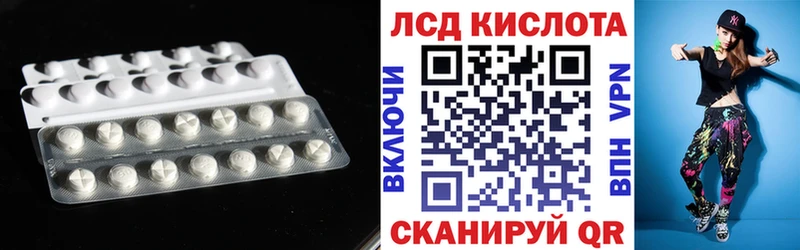 LSD-25 экстази ecstasy  darknet Telegram  Люберцы 