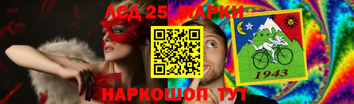 ЛСД экстази ecstasy  Лсд 25 экстази ecstasy  Люберцы  Вход с VPN 