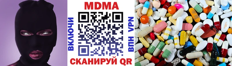 как найти закладки  Люберцы  МДМА молли 