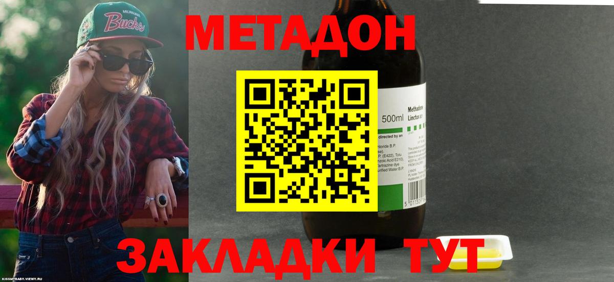 Галлюциногенные грибы Люберцы
