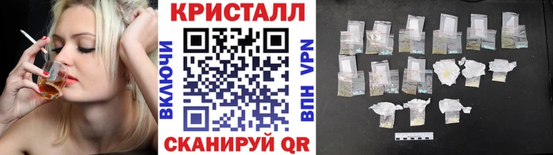 Первитин пудра  МЕГА   Люберцы 