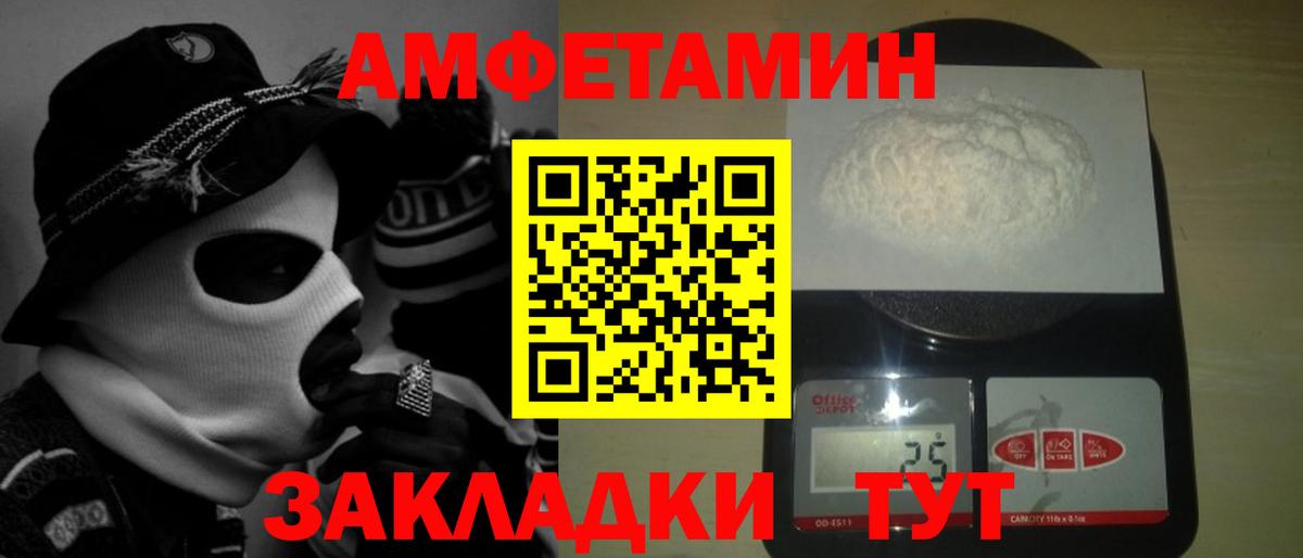 Первитин витя  Люберцы  Первитин витя 