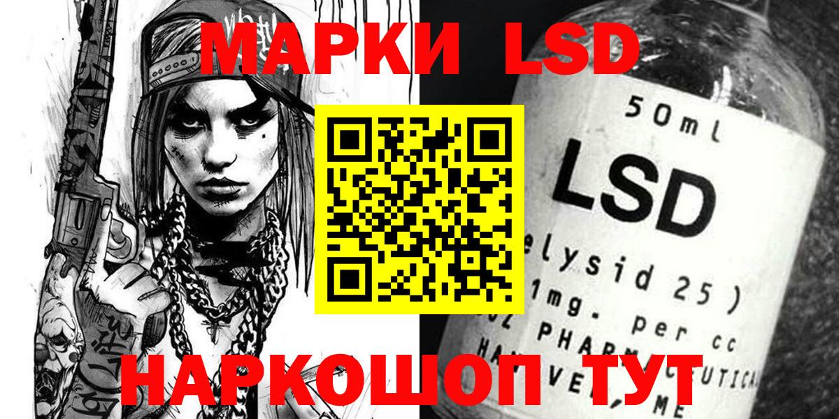 Марки N-bome 1,5мг  Люберцы  Марки N-bome 1,5мг 