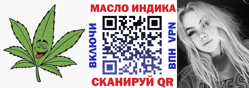 Дистиллят ТГК вейп с тгк площадка телеграм Люберцы