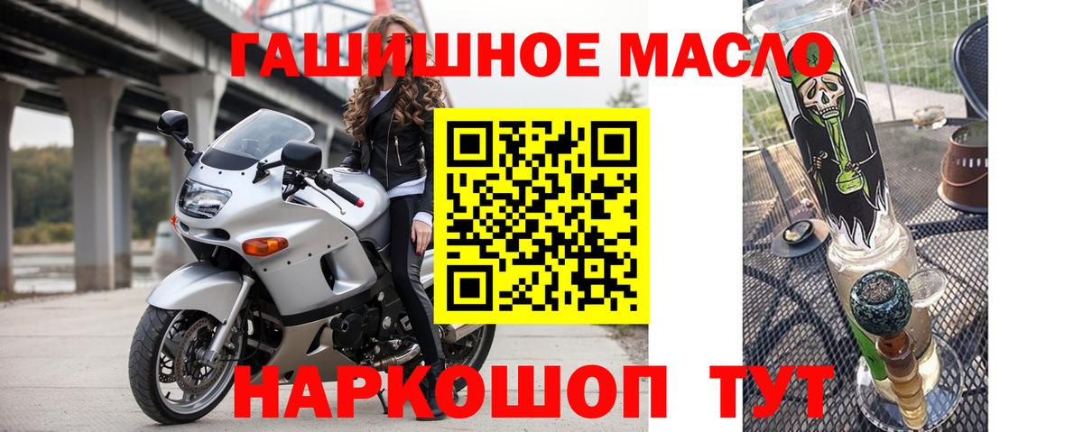 Дистиллят ТГК концентрат Люберцы