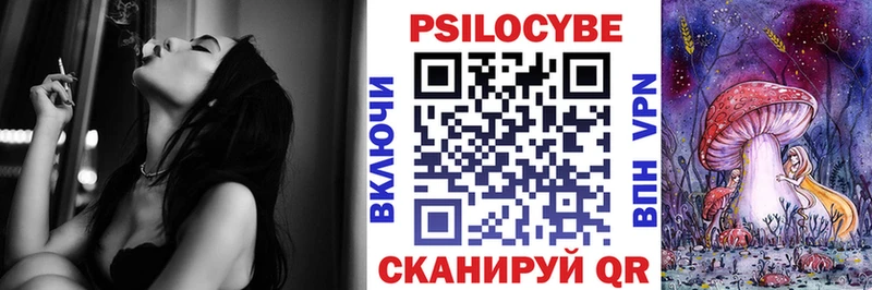 Галлюциногенные грибы мицелий  kraken зеркало  Люберцы 