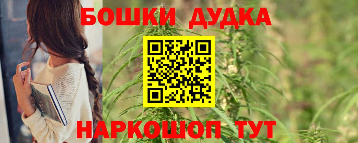 Марихуана LSD WEED Люберцы