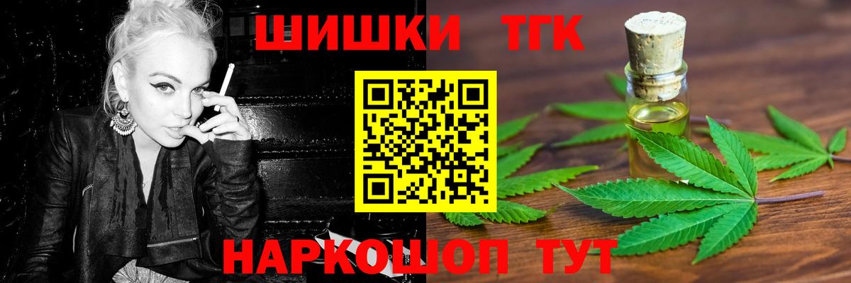 Бошки марихуана AK-47  Канабис марихуана  Люберцы  Вход с VPN  МАРИХУАНА конопля 