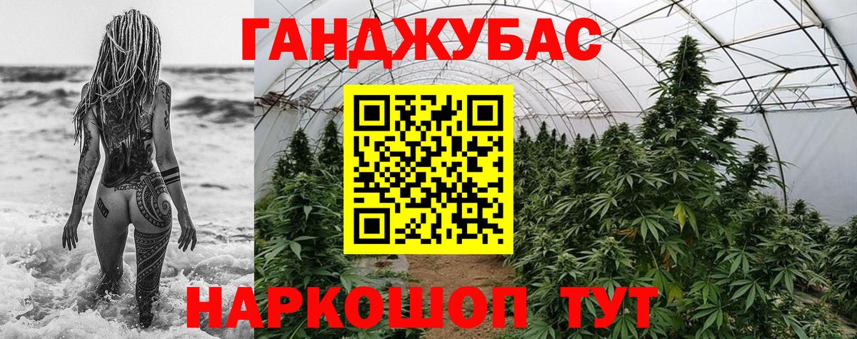 Каннабис Amnesia  Канабис индика  Каннабис ГИДРОПОН  Люберцы 